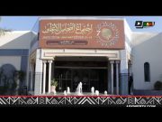 La Fondation Mohammed VI célèbre l’excellence religieuse.
